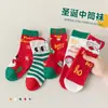Calcetines Navideños Transfronterizos, Calcetines de Media Caña Otoño e Invierno para Niñas y Niños, Dibujos Animados Papá Noel Año del Zodiaco Rojo Calcetines de Algodón para Bebé Venta al por Mayor