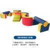 Juego Sensorial para Niños de 17 Piezas de Equipo para Trepar y Deslizarse, Juego Completo de Equipo de Almacenamiento para Acondicionamiento Físico para Jardín de Infantes Interior, Gimnasio, Antideslizante y Duradero