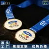 Medallas para el día del deporte de jardín de infantes, medallas de aleación de zinc, collares de maratón hechos a medida, premios conmemorativos y producción de medallas