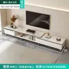 Mueble de TV moderno y sencillo para salas de estar pequeñas, mueble de TV para uso doméstico con panel de roca, mueble de pie, combinación de mesa de centro y mueble de TV