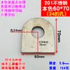 Chapa de hierro perforada placa plana soldada conector ángulo código de ángulo fijación de placa de hierro parte empotrada placa de acero inoxidable bloque de hierro engrosado orejeta de elevación
