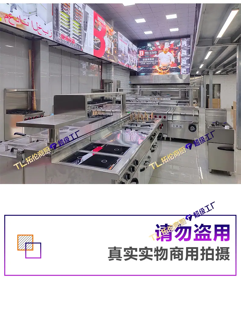 中东烤炉+1688-拓伦_17.jpg