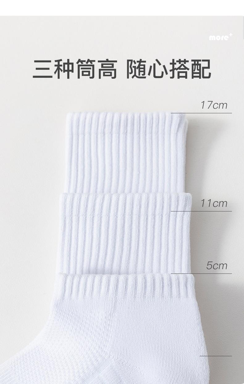 详情_09