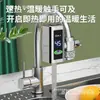 Grifo Eléctrico Yangzi de Agua Caliente Instantánea Calentamiento Rápido Sin Instalación Grifo Potenciador para Cocina Pequeña Agua Caliente para Agua del Grifo Uso Doméstico