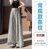 Pantalones de traje a rayas retro para mujer de Tencel y lino, diseño de otoño, pantalones casuales de pierna recta de seda helada y algodón-lino, estilo Yamamoto