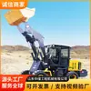 Carregadeira tipo 160F com carga em pneus para infraestrutura urbana e rural, carregamento de areia e cascalho, equipamento de transporte de esterco e ração de fazenda de gado