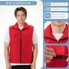Coletes de voluntário com impressão de logotipo personalizado, uniformes de trabalho para voluntários e membros do partido, atacado de coletes para publicidade de bem-estar público e atividades promocionais
