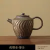 Tetera Rústica de Cerámica Estilo Japonés con Acabado Dorado, Tetera Individual para Uso Doméstico, Juego de Té Kung Fu, Maceta Redonda Grande de Cerámica Vintage Hecha a Mano