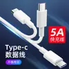 Cabo de Carregamento Apple Carregamento Rápido Huawei Carregamento Rápido Android Cabo de Dados Tipo-C Cabo Carregador Cabo USB 2m V8 Adequado
