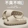 Pantuflas de baño para pareja, nuevo estilo para mujer, uso en interiores, adecuadas para el baño, antideslizantes, de secado rápido y diseñadas para la ducha. También disponible para hombres