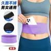 Riñonera de Verano Makino Fox para Ciclismo Bolso de Teléfono Móvil de Punto para Correr Cinturón Multifuncional para Exteriores Senderismo