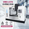 Centro de Mecanizado de Rieles Lineales de Tres Ejes Vmc1270 Husillo Bt40 Alta Velocidad Precisión Carrera Grande Alta Rigidez Suministro Directo del Fabricante