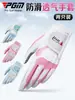 Fabricante Pgm Guantes de Golf Guantes para Mujer Microfibra Cuero Resistente al Desgaste Antideslizantes Guantes Deportivos Venta al por Mayor