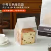 Bolsa de Empaque para Pan Tostado Bolsas para Hornear Mochi Galletas Bolsa de Empaque para Alimentos Auto-sellante Bagel Europeo Bolsa de Papel Kraft 450g