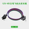 Interface de placa-mãe 5V 3P para divisor macho SM3 pinos Cabo de extensão síncrono para barra de luz de ventoinha ARGB