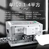 Máquina Despojadora y Cortadora de Cables por Computadora Totalmente Automática Máquina Peladora Integrada de Piel Interior y Exterior de Cable Recubierto Máquina Plegadora de Cable Duro