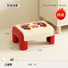 Banquito pequeño para niños para uso doméstico en la sala de estar, apilable, banquito de plástico engrosado para cambiarse los zapatos, banquito antideslizante para baño de bebé, baño y lavado de manos