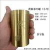 Vendas Diretas de Fábrica Latas de Chá de Latão Artesanato em Metal Enfeites Selados Domésticos Armazenamento Portátil à Prova d'Água Latas de Cobre