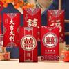 Bolsa Envelope Vermelho Feliz Casamento 2025 Novo Tamanho Bolsa Especial para Casamento Título Lista Dourada Inauguração Ano Novo Envelope Vermelho Personalização