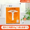 Guoguang 15% Triadazona Triadazona Trigo Rosa Planta Verde Árbol Frutal Mancha Negra Especial Fungicida para Oídio