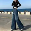 Jeans de Pierna Ancha para Mujer Primavera Otoño Invierno 2026 Nuevo Estilo Adelgazantes Sueltos Diseño con Sentido Pantalones de Campana Pierna Recta