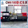 Torno Ordinario Cw6180X2000 Agujero Grande Riel Guía Ancho Corte de Metal Torno Horizontal Ordinario