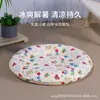 Tapete Gelado para Pets Gatos e Cachorros, Adequado para Todas as Estações, Tapete de Dormir de Verão, Cama de Gato, Cama de Cachorro, Sensação Refrescante no Verão