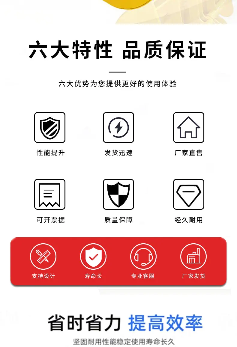 贝壳斗详情页_02