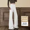 Calça Branca Micro Flare Feminina Primavera e Outono 2026 Nova Cintura Alta Emagrecimento Casual Perna Estreita Não Gruda nas Pernas Perna Reta Calça Flare