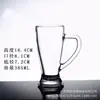 Jingyu vaso de vidrio para el hogar vaso de cerveza engrosado con asa vaso de cerveza gran capacidad vaso de agua resistente al calor taza de té juego