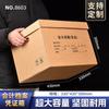 Fábrica Sanshiyi Lote en Stock Caja Especial de Cartón Corrugado Engrosada de Gran Capacidad Caja de Almacenamiento para Archivos de Comprobantes Contables