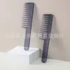 Peine de Cola Puntiaguda Transparente de Gama Alta con Empaque de Ampolla + Tarjeta de Papel, Peine para Hombres y Mujeres, Adecuado para Cabello Largo, Uso en Casa, Peine de Cola Puntiaguda para Dar Volumen y Alisar el Cabello
