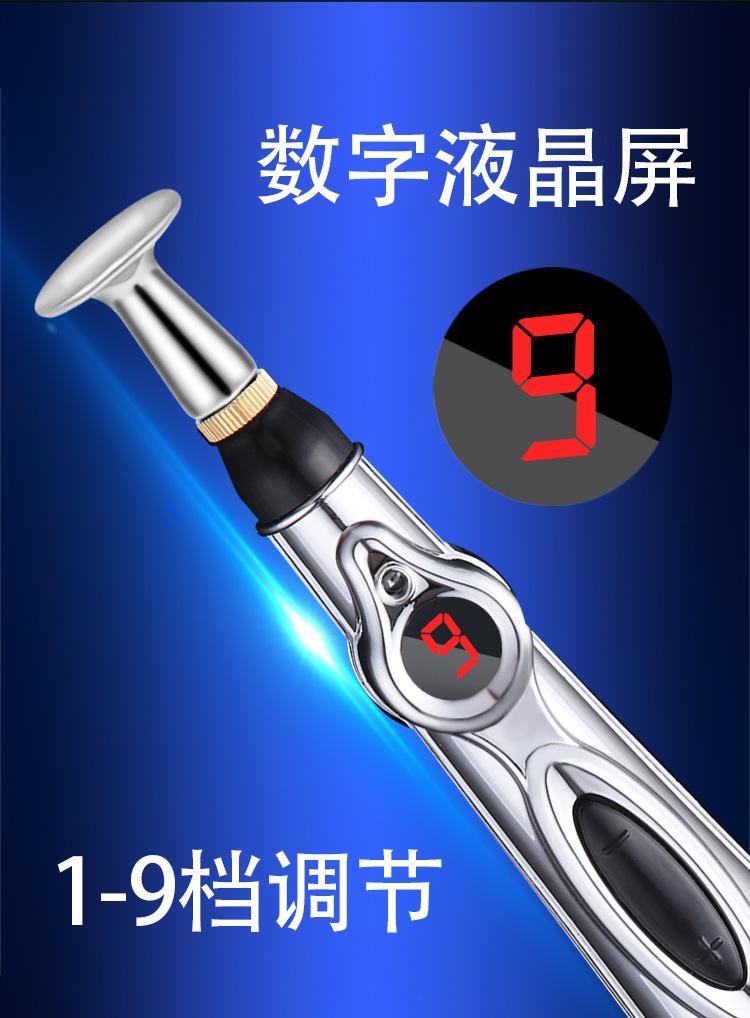 电击笔1_10.jpg
