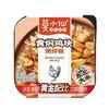Mo Xiaoxian Arroz Autoaquecedor Bibimbap Seco Conveniente Fast Food Grande Quantidade Arroz Autoaquecedor Pessoas Preguiçosas Sem Cozinhar Comida Pronta para Comer para Madrugada