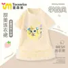 Vestido de Dibujos Animados Lindo y Adorable para Niña, Vestido de Verano de Malla Abullonado, Vestido de Princesa Versátil con Estilo de Manga Corta para Niños