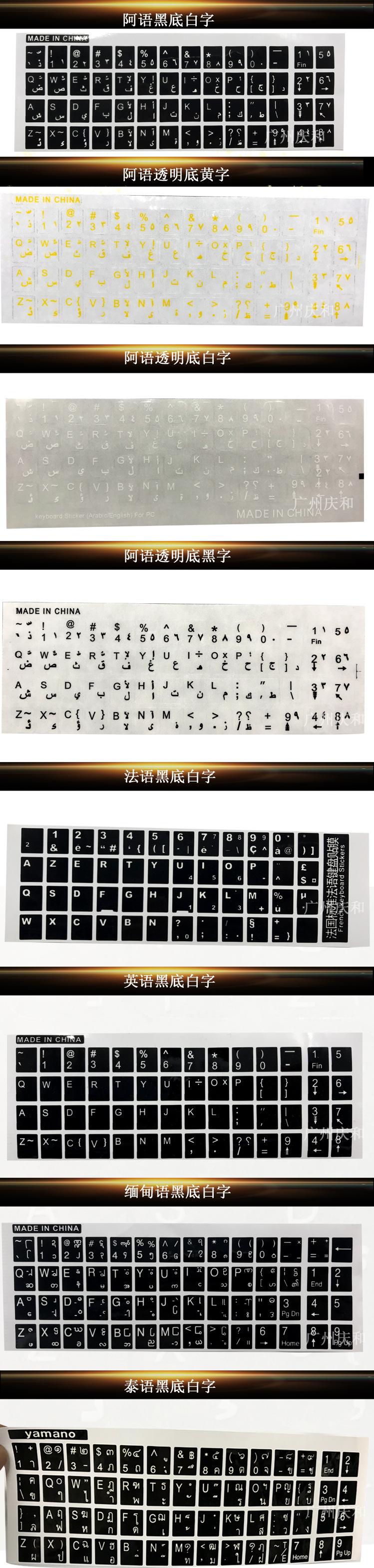 阿拉伯详情.jpg