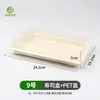Caja de Sushi Desechable Biodegradable de Pulpa al por Mayor Rectangular Comercial Empaque para Llevar Caja Japonesa para Sashimi