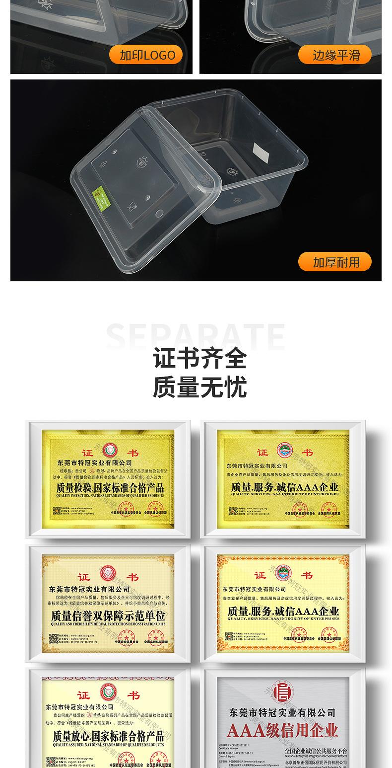 详情页_08.jpg