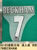 Camiseta de Local del Manchester United 02-03 23-25 cm Talla de Adulto Aleatoria Grado B Número y Letras 7 # Beckham Están Impresos.