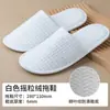 Pantuflas Desechables Estilo Nuevo Pantuflas Ecológicas Antideslizantes Específicas para Caniche Hotel Casa de Huéspedes Bienvenida a Huéspedes Sin Olor Antideslizantes Personalizables