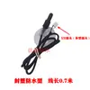 Sensor de sonda de temperatura para aquário, sensor de temperatura de plugue de fone de ouvido, controlador de temperatura, adequado para aquicultura e aquários