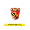 Envío Directo Vaso Importado Coreano Sabor Picante Original Jin Ramen Fideos Instantáneos en Vaso