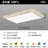 Luz Principal Retrô Italiana de Luxo para Sala de Estar Lihe, Luz de Teto Artística Inteligente Simples e Luxuosa para Quarto e Sala de Jantar, Proteção para os Olhos