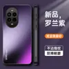 Adequado para Capa de Celular Huawei Nova13Pro, Tudo Incluído, Simples, Anti-Queda, Fosca, Anti-Impressão Digital, Anti-Manchas com Suporte