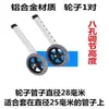 Accesorios para Ayudas para Caminar: Engrosado, Resistente al Desgaste, Altura Ajustable, Ruedas Giratorias, Ruedas con Freno, Ruedas Giratorias de 360°, Ruedas Direccionales, Pastillas para Muletas