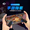 Manga para Dedo de Juego Móvil Personalizada Set de Abejas Artefacto Pubg Guantes de Cinco Dedos Manga Doble de Dedos Plata Carbono Gaming E-Sports