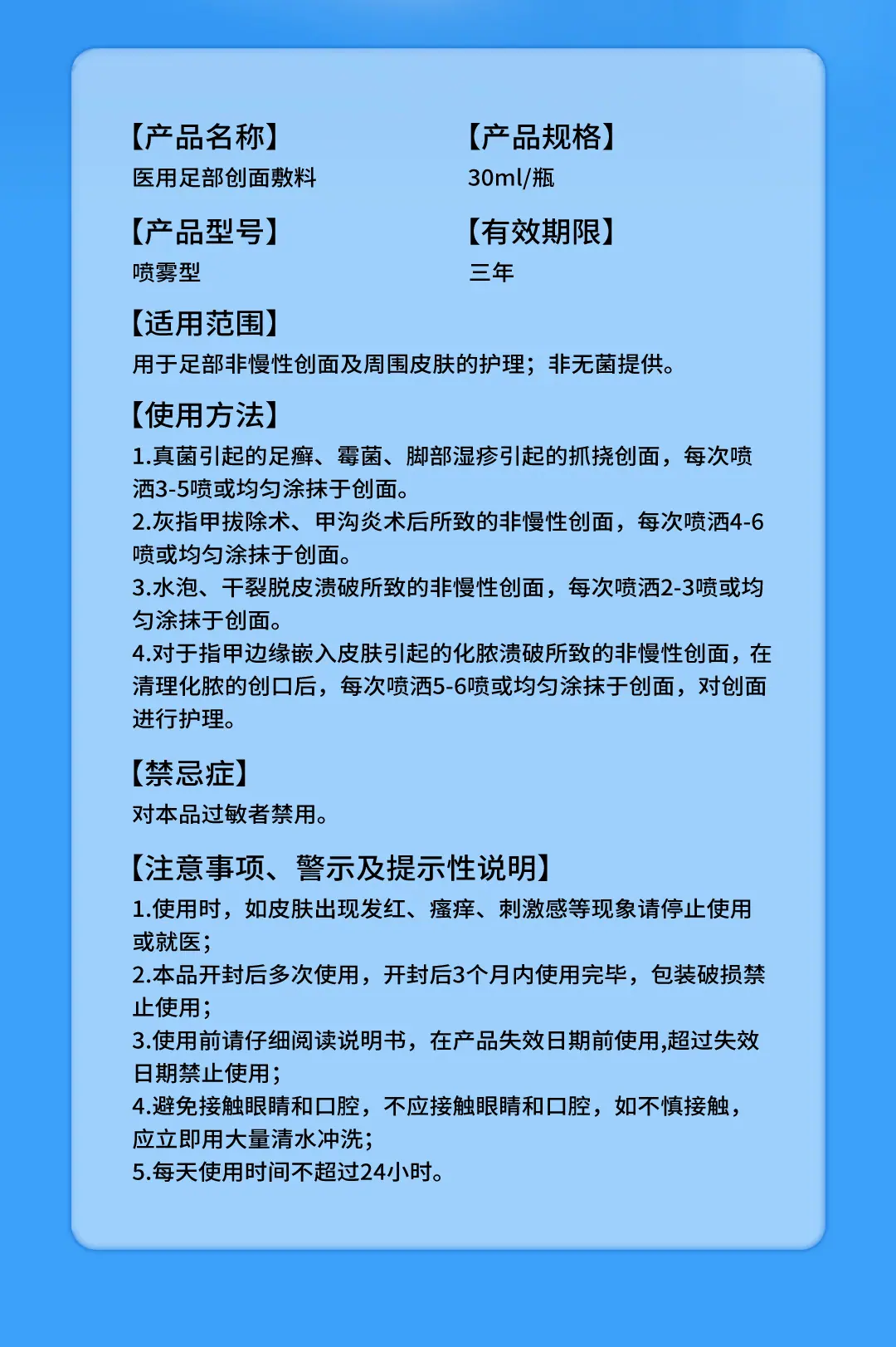 详情页_10
