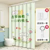 Cortina de ducha de partición impermeable para baño, cortina de ducha sin perforaciones, adecuada para baño, cortina de retención de agua, cortina térmica para puerta y ventana