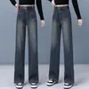 Jeans Retro de Pierna Ancha Estrecha para Mujer Primavera y Otoño 2024 Nuevos Pantalones Rectos Sueltos de Cintura Alta para Mujer Pantalones de Primavera
