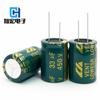 Condensador electrolítico de aluminio de alta frecuencia y baja impedancia, 450 V, 33 UF, 10 x 40 mm, 13 x 25 mm, 16 x 20 mm, LOWESR